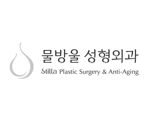 물방울 성형외과